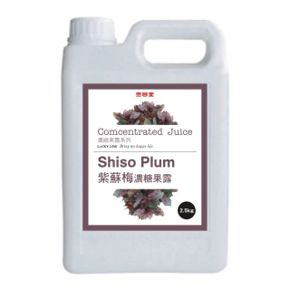 紫蘇梅濃糖果露 2.5KG