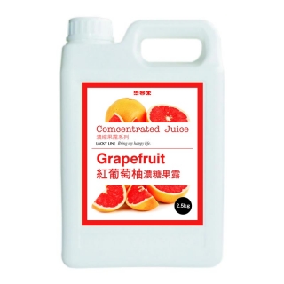 紅葡萄柚濃糖果露 2.5KG
