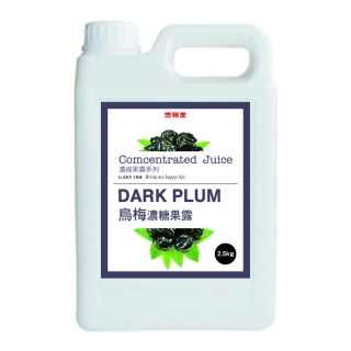 烏梅濃糖果露 2.5KG