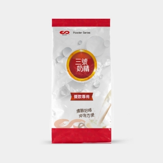 三號奶精 1KG