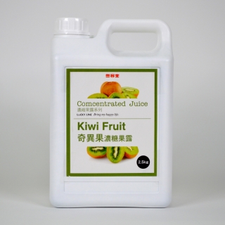 奇異果濃糖果露 2.5KG