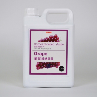葡萄濃糖果露 2.5KG