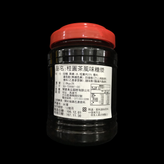 桂圓茶風味糖漿 2.8KG